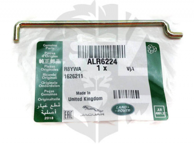 Image of ALR6224, a 'LINK FRONT DOOR SILL BUTTON/LATCH DEFENDER' part