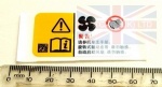 DECAL - RADIATOR FAN WARNING - DISCOVERY 3 + 4 - RANGE ROVER SPORT + L322